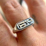 Thy Beautiful Buttocks Signet - product thumbnail