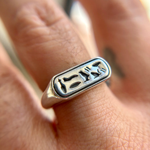 Thy Beautiful Buttocks Signet