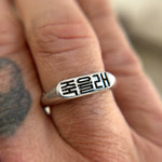 Wanna Die Signet - product thumbnail